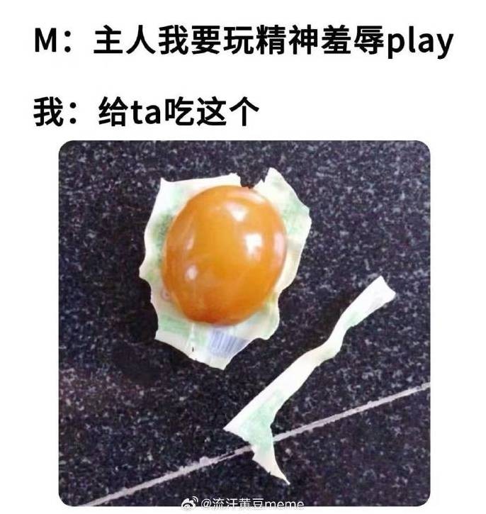 3DM����һ�̵�1633�� ��Ů�㻵�������һ����۵�