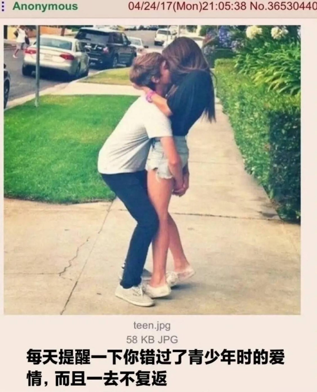 周一内涵囧图云飞系列 美女的腰怎么能这么细？