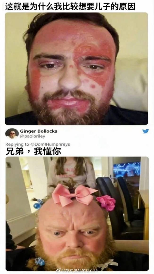 3DM����һ�̵�1634�� �������ϰ����е���Ӫ����