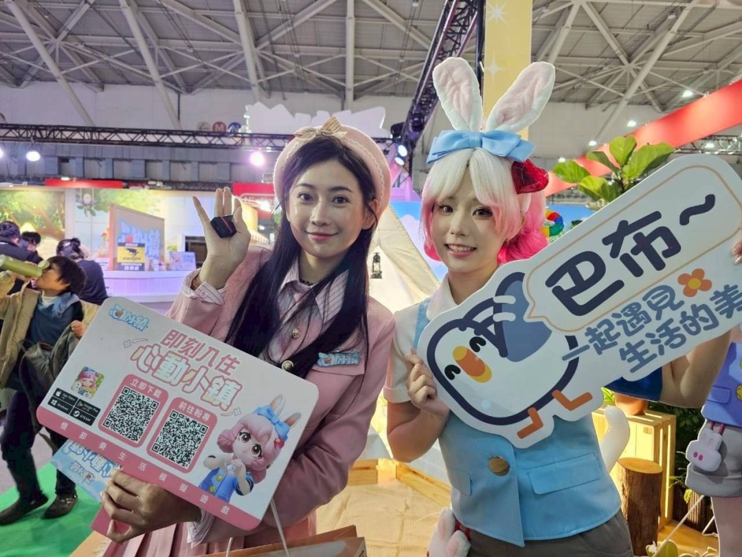 2026̨�����ʵ���չ�ֳ�Cos��ͼ ��Ů�Ǿ���չʾ