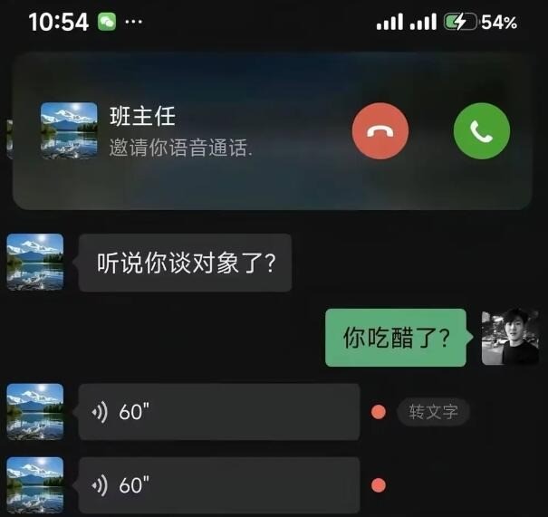 轻松一刻第1635期 一个女生硬是抗下所受伤害
