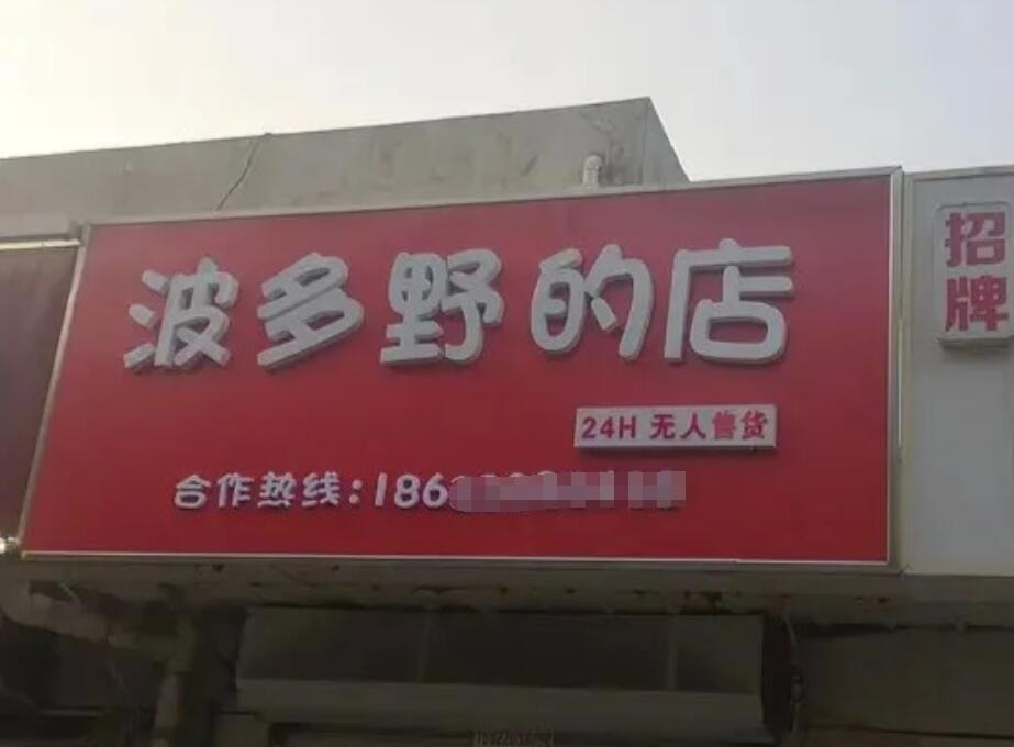 3DM����һ�̵�1635�� һ��Ů��Ӳ�ǿ��������˺�