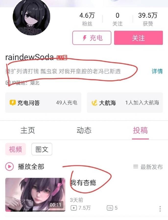 3DM����һ�̵�1636�� �ֵ��������������̾��