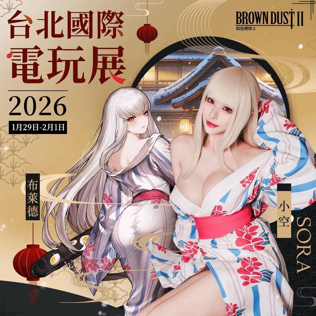 С��Sora Cos��Ȫ������ͼ�� ���������Ǿ��ˣ�