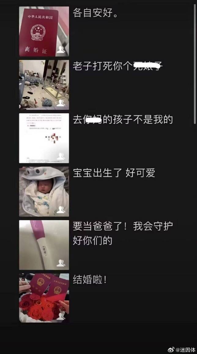 3DM����һ�̵�1637�� ���������о��Լ���ɧ��