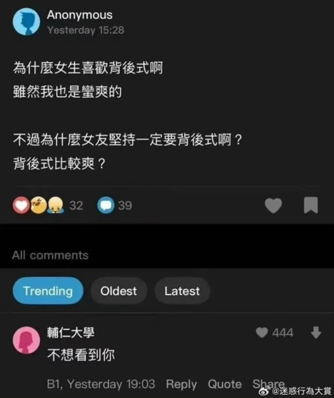 3DM����һ�̵�1637�� ���������о��Լ���ɧ��