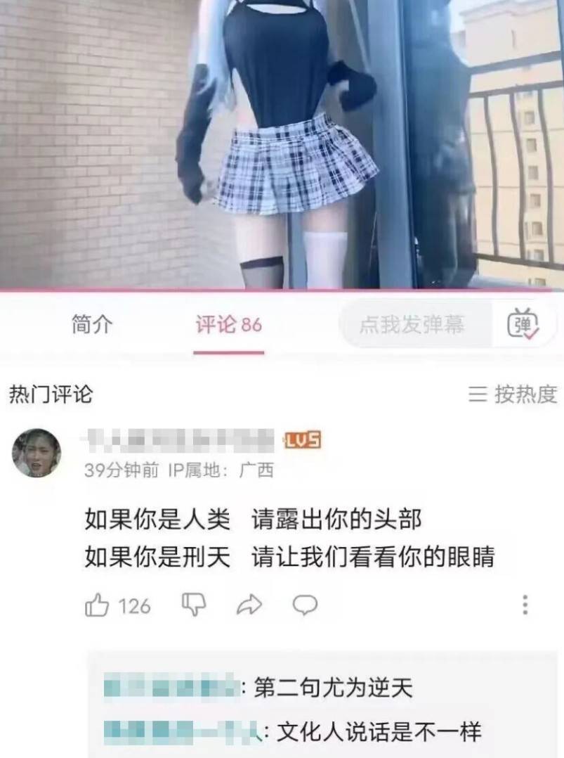 周五福利囧图云飞系列 敢露肚子的姐姐都是身材好