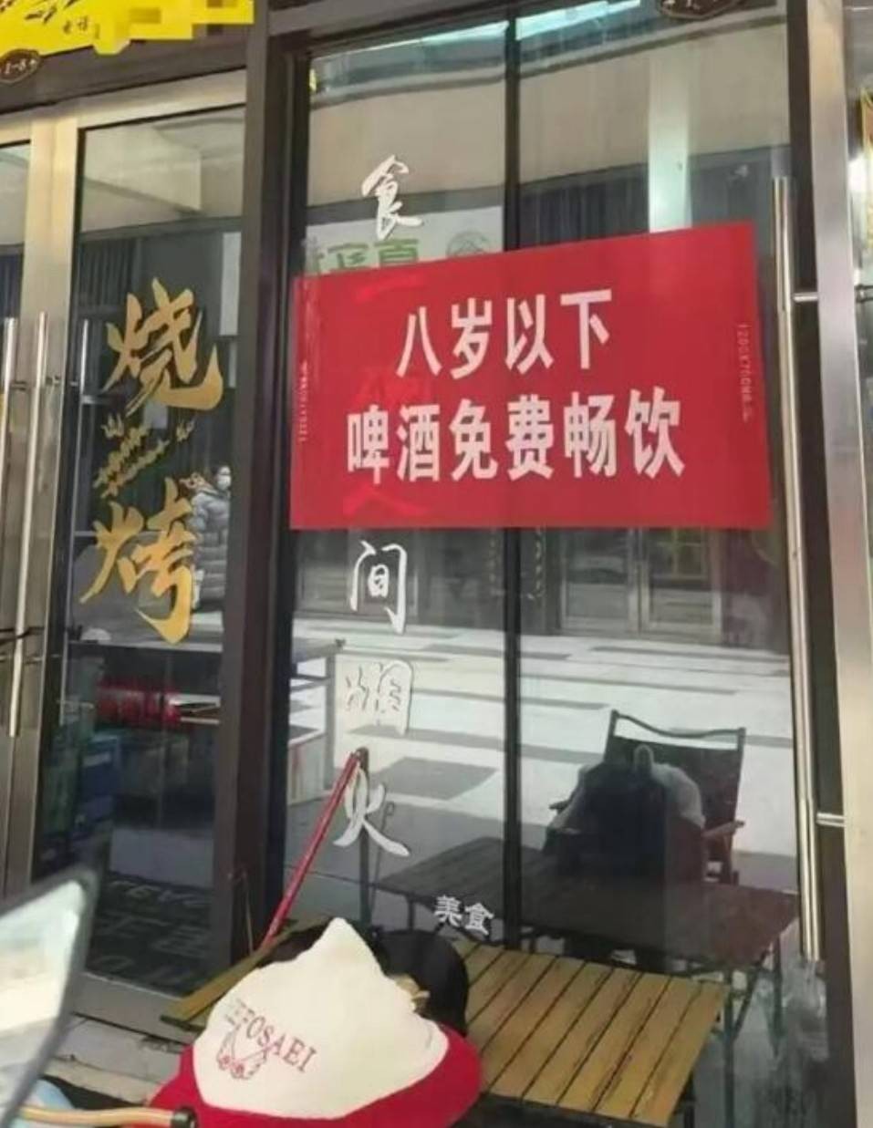 ���帣����ͼ�Ʒ�ϵ�� ��¶���ӵĽ�㶼�����ĺ�