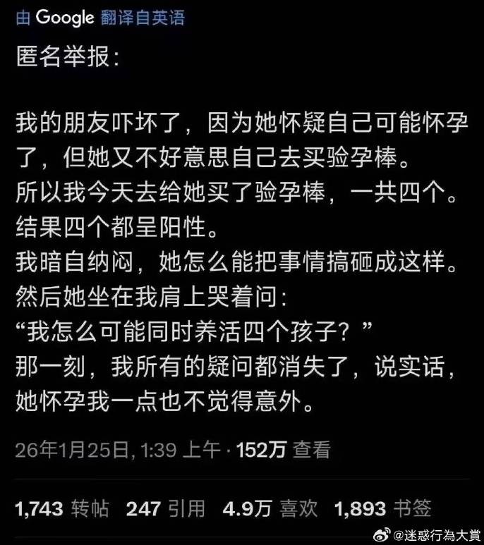 3DM����һ�̵�1638�� ���ӵ�����ô��ôϸ����