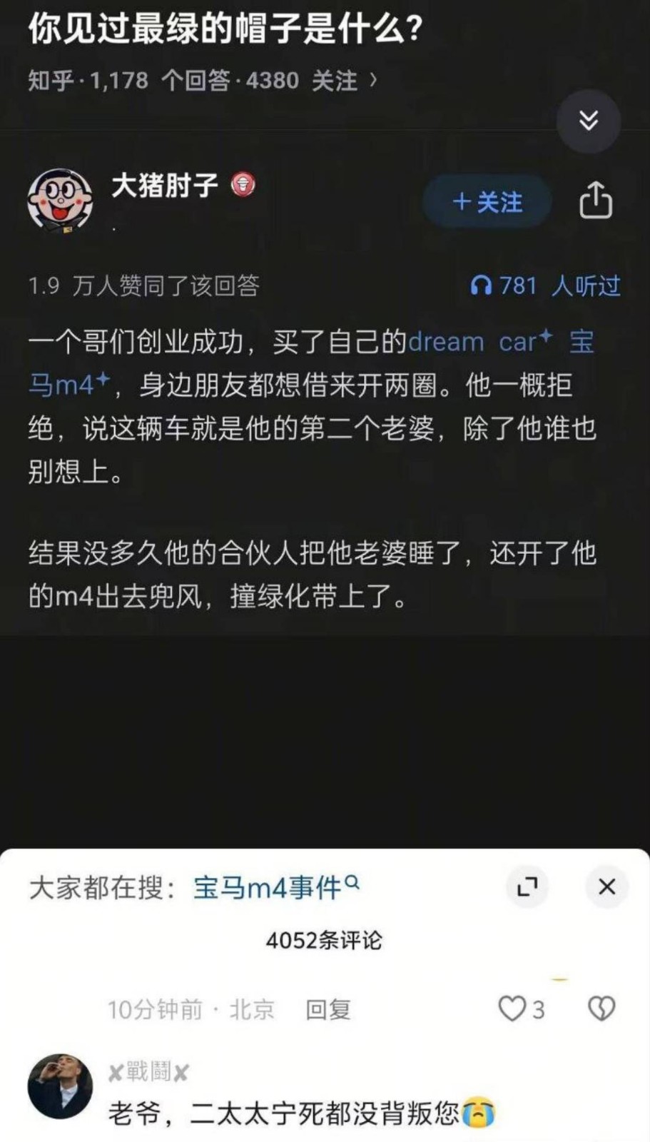 3DM����һ�̵�1638�� ���ӵ�����ô��ôϸ����