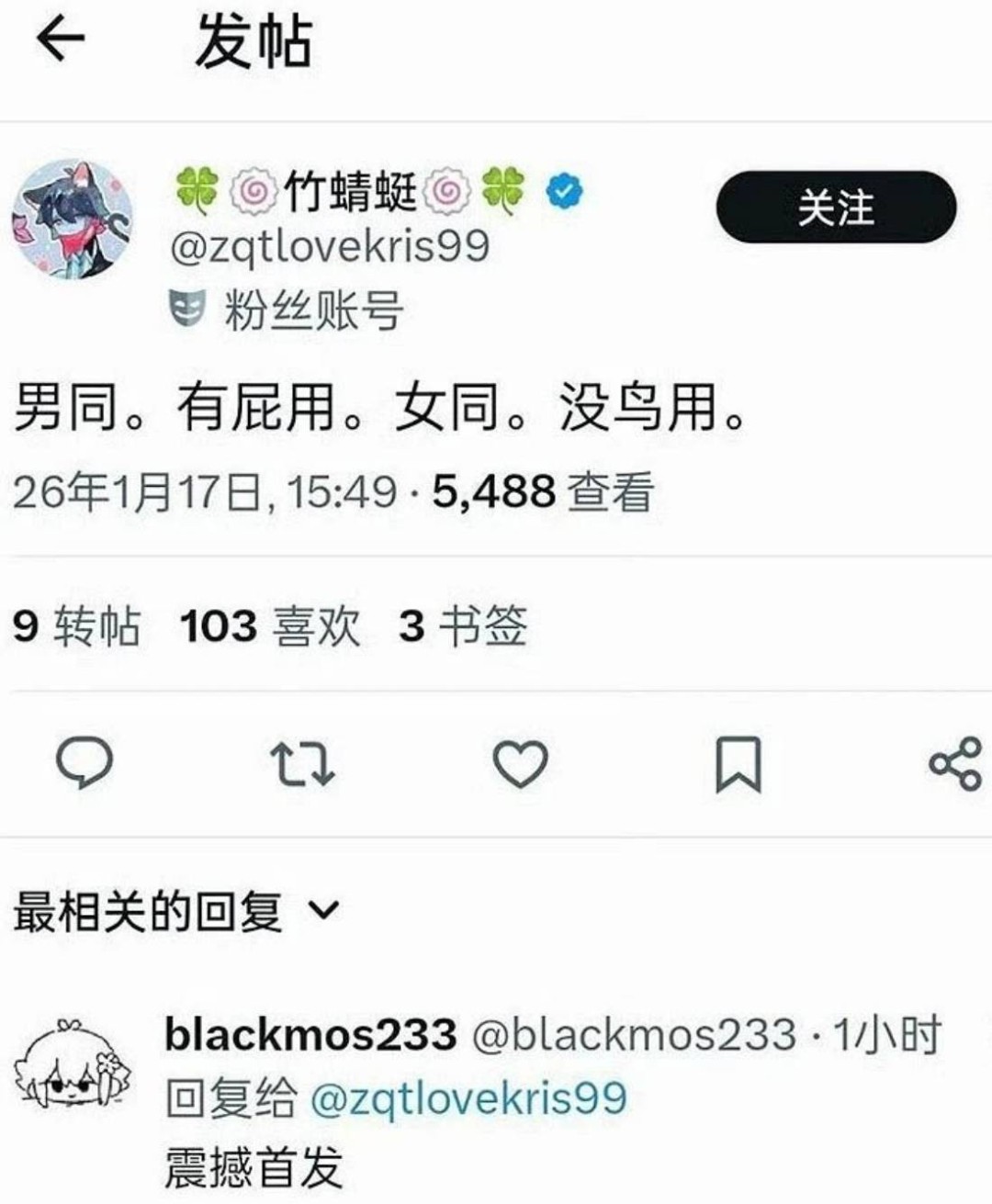 3DM����һ�̵�1639�� Ӿװ��Ů����ò��������