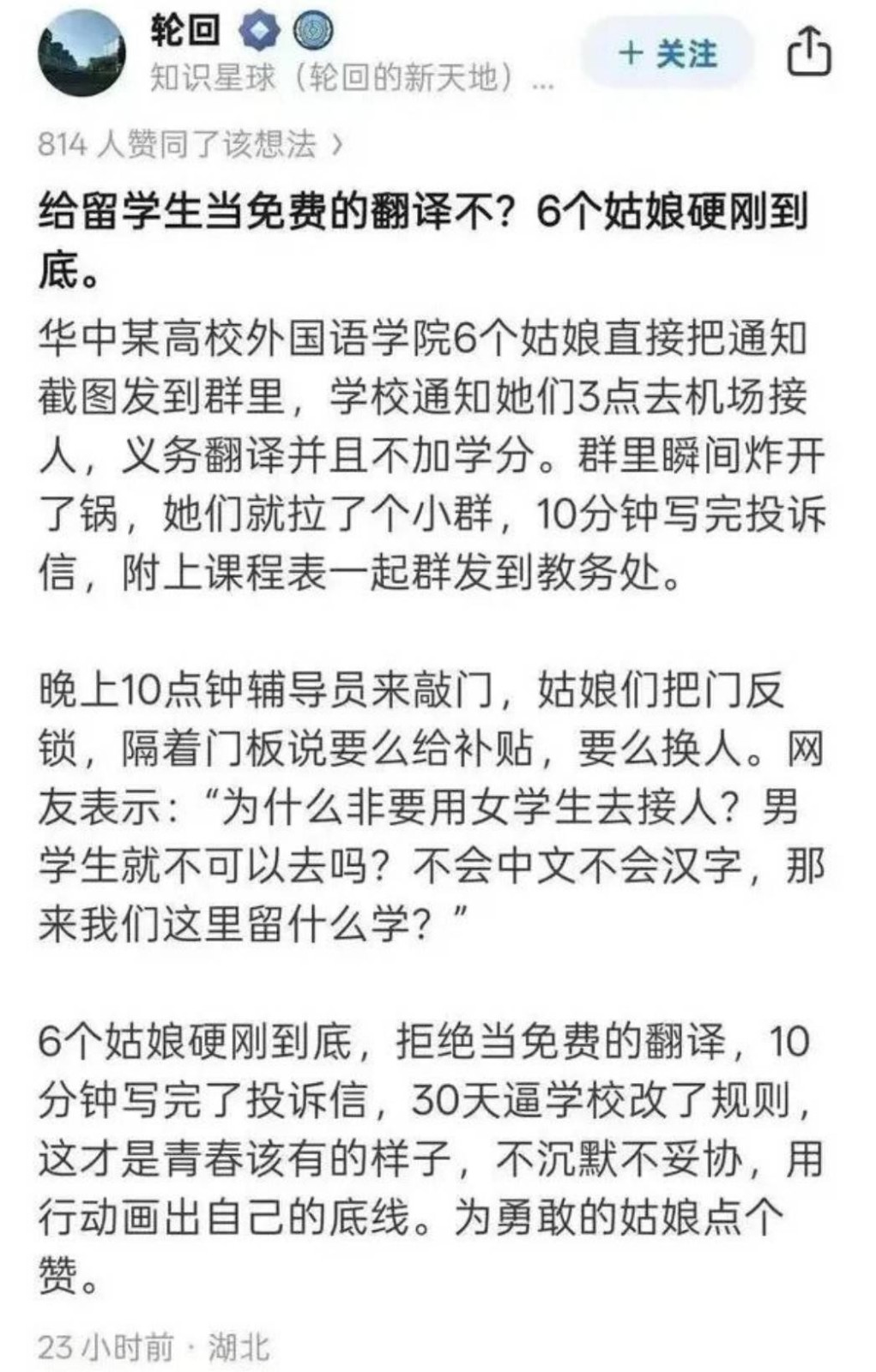 ��һ�ں���ͼ�Ʒ�ϵ�� Ů��������ʲôϷ��ô�ң�