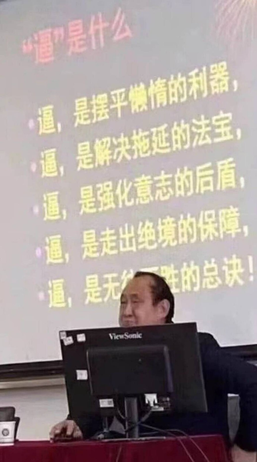 3DM����һ�̵�1640�� ���ڹۿ���Ů�������ǿֻ�