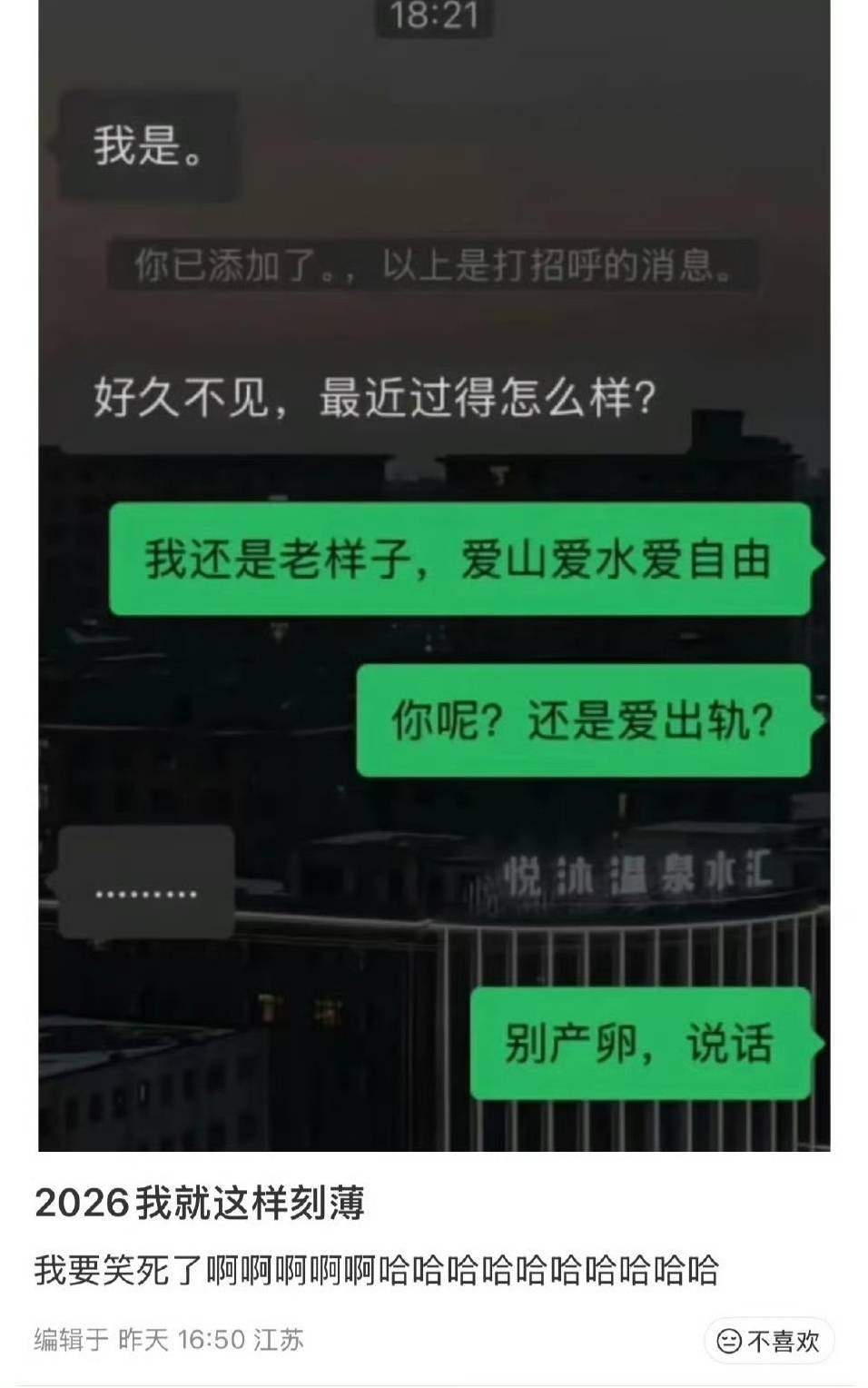 3DM����һ�̵�1640�� ���ڹۿ���Ů�������ǿֻ�