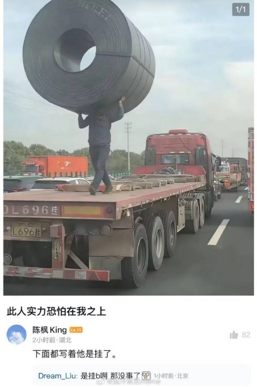 3DM����һ�̵�1640�� ���ڹۿ���Ů�������ǿֻ�