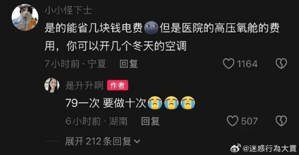 3DM����һ�̵�1640�� ���ڹۿ���Ů�������ǿֻ�