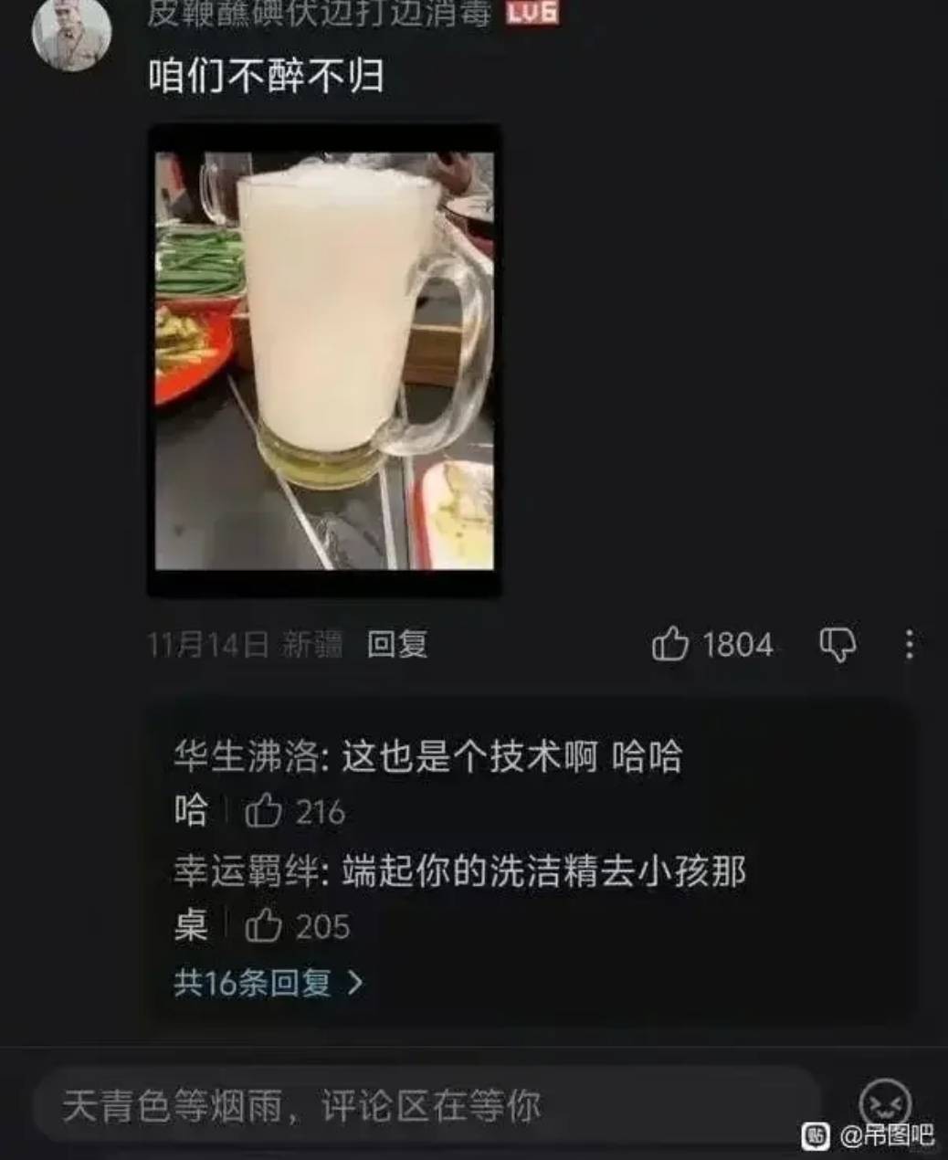 3DM����һ�̵�1641�� �����������赸�������ر�