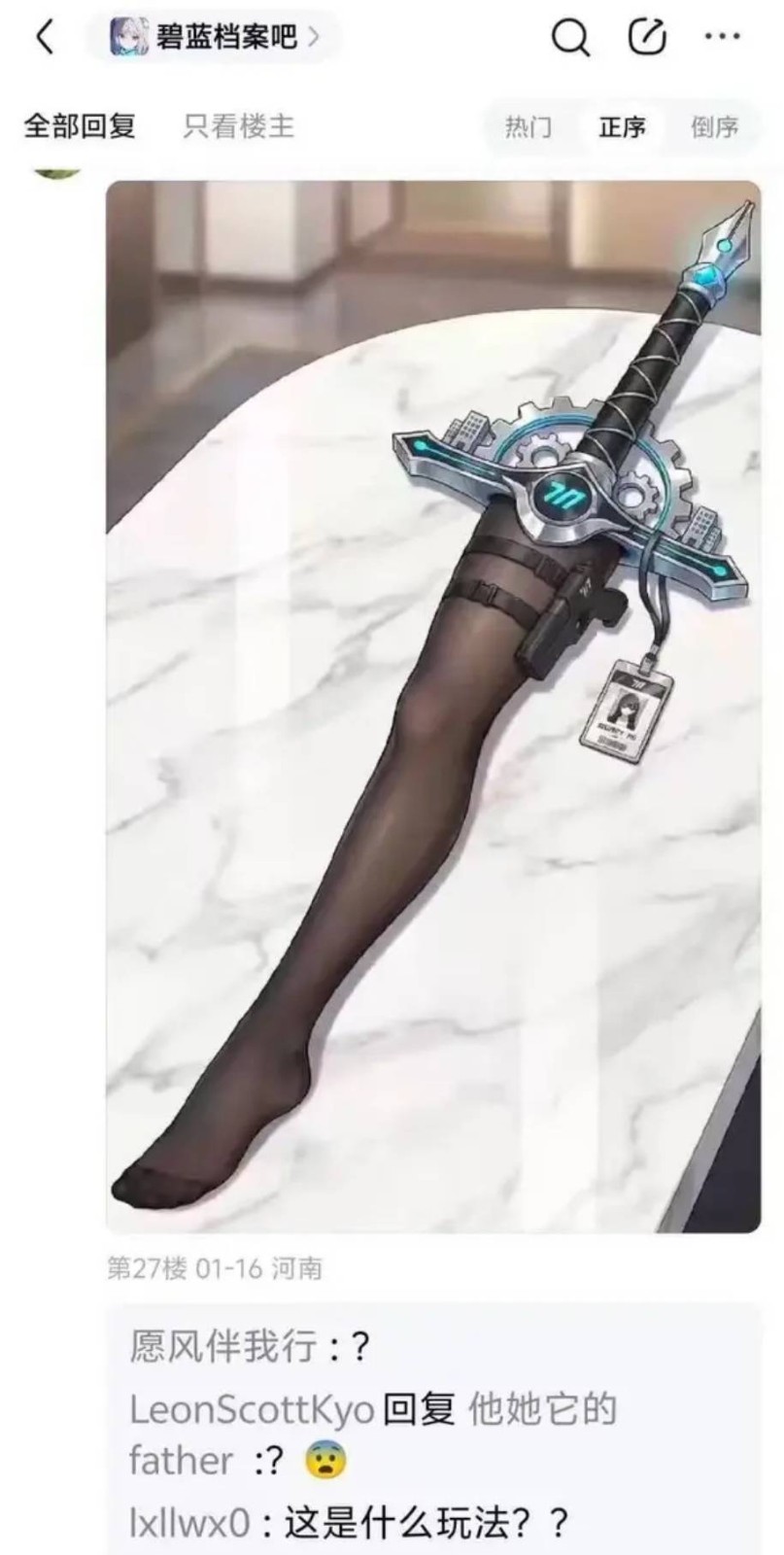 3DM����һ�̵�1642�� ��Ů��β��Ϊ�λ��Զ�����