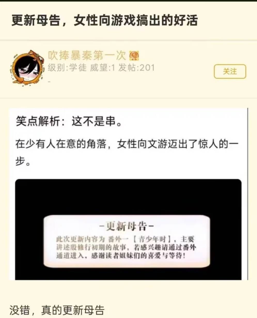 3DM����һ�̵�1642�� ��Ů��β��Ϊ�λ��Զ�����