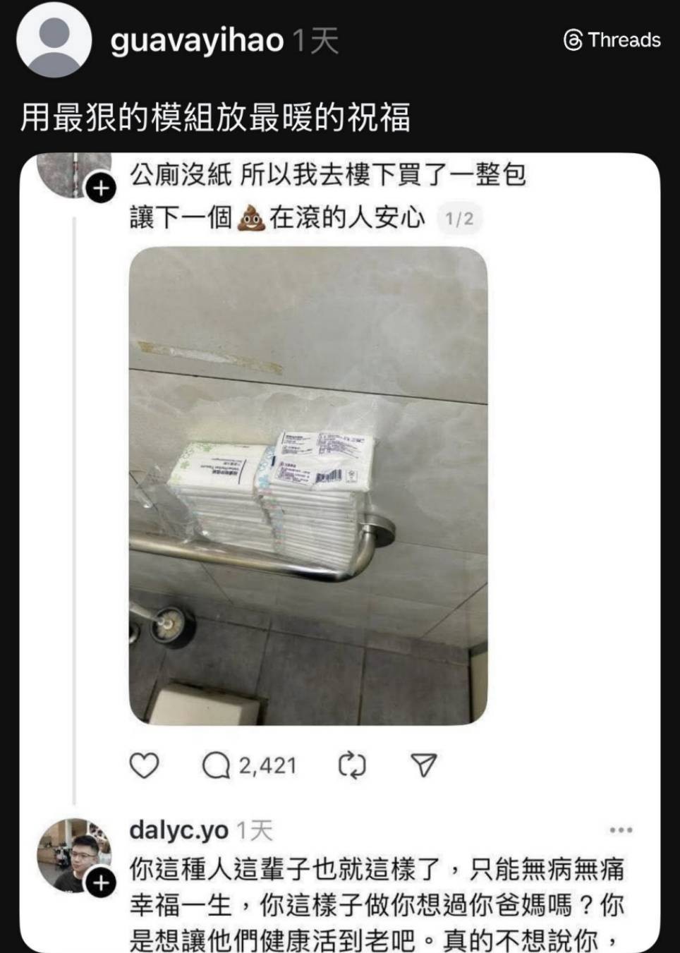 3DM����һ�̵�1643�� ��Щֱ������������