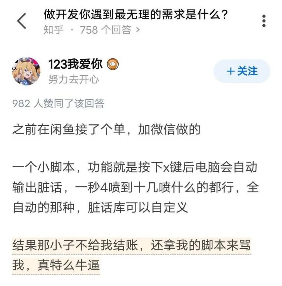 3DM����һ�̵�1643�� ��Щֱ������������