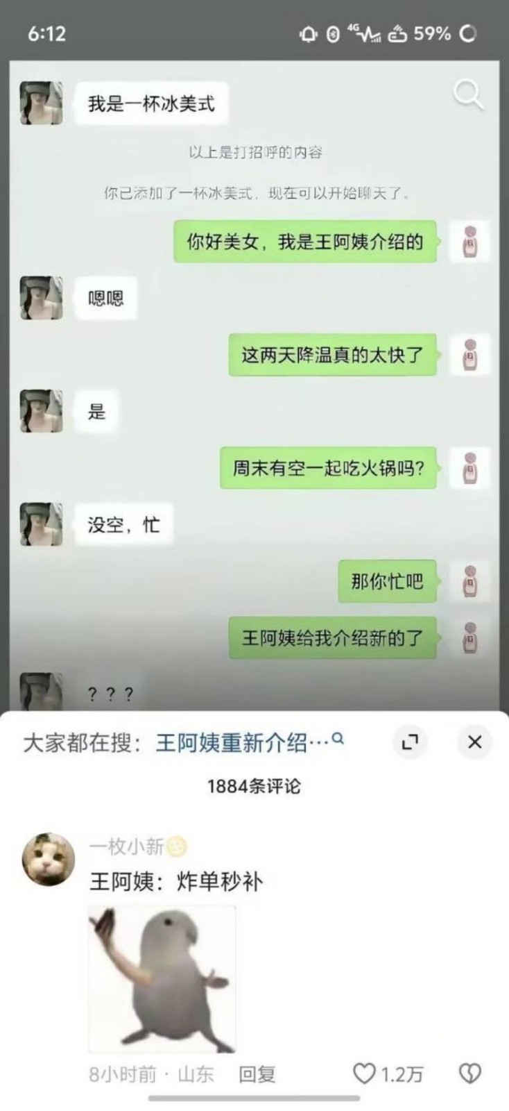 3DM����һ�̵�1643�� ��Щֱ������������