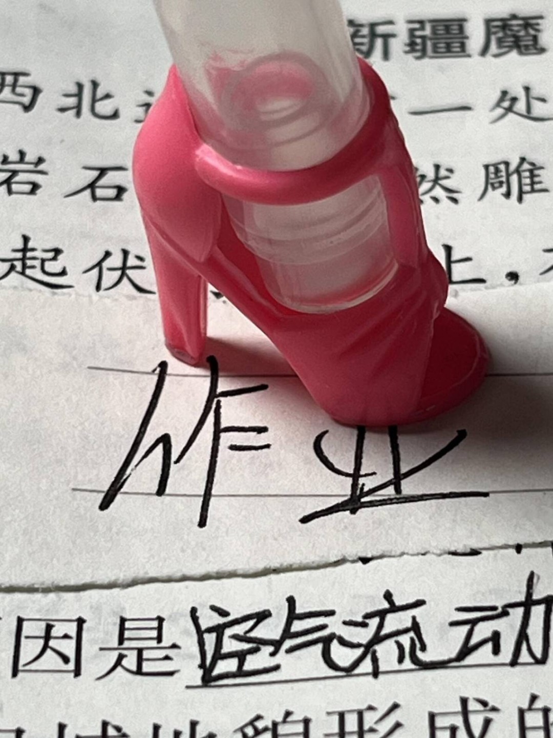 ���帣����ͼ�Ʒ�ϵ�� ����һ��������ɧ��ȫ����