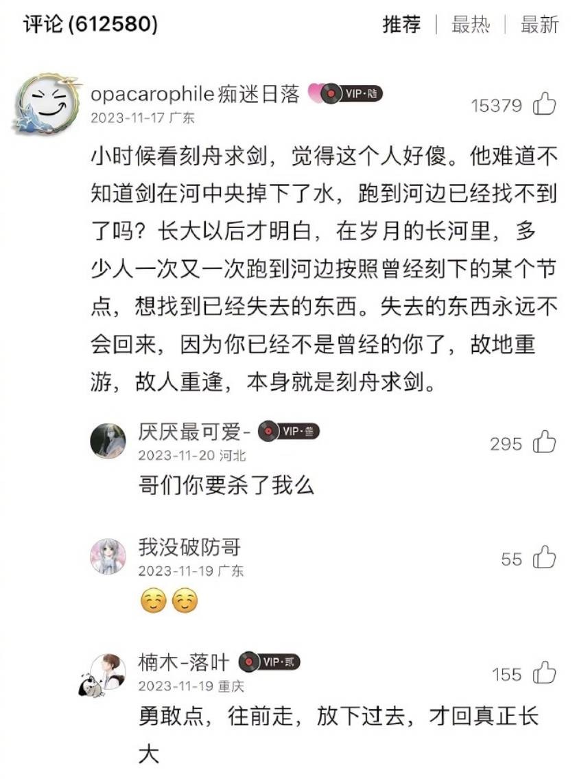 3DM����һ�̵�1644�� ��˿��Ů�ڴ������н���