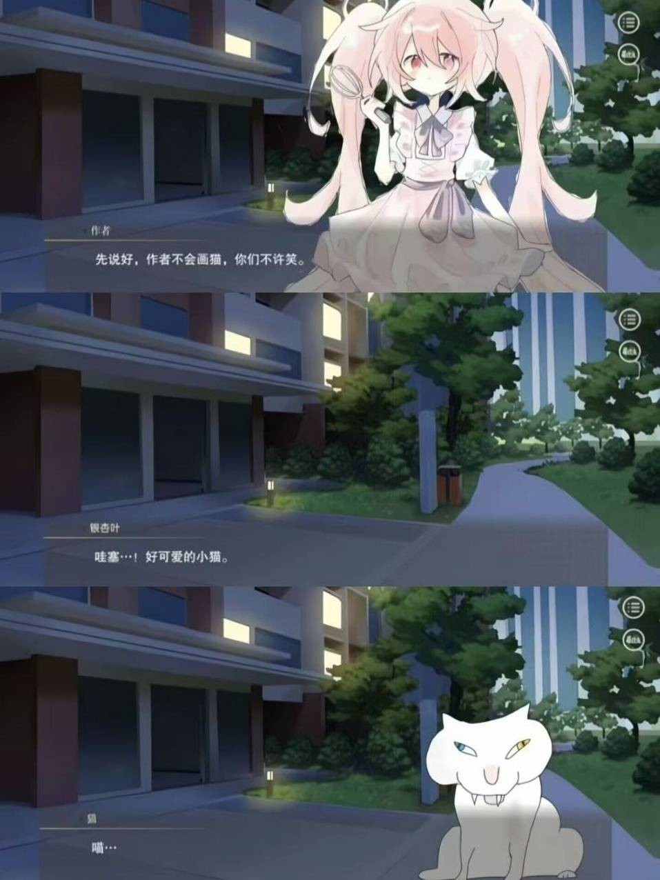 3DM����һ�̵�1644�� ��˿��Ů�ڴ������н���