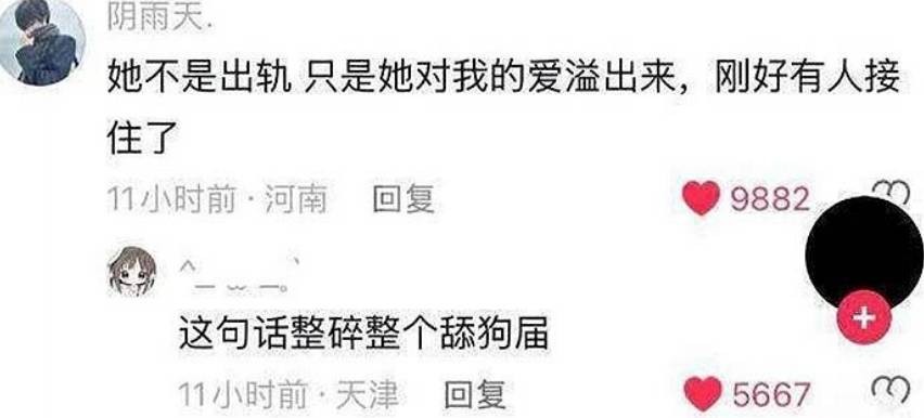 3DM����һ�̵�1644�� ��˿��Ů�ڴ������н���