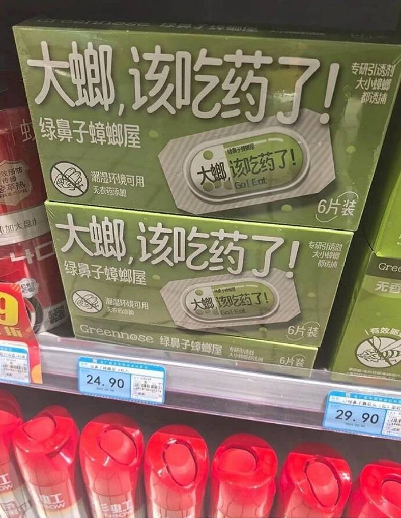 3DM����һ�̵�1644�� ��˿��Ů�ڴ������н���