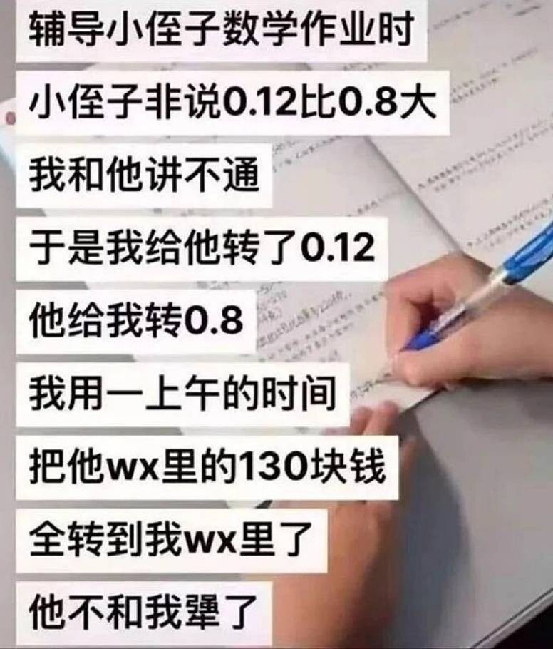 3DM����һ�̵�1644�� ��˿��Ů�ڴ������н���