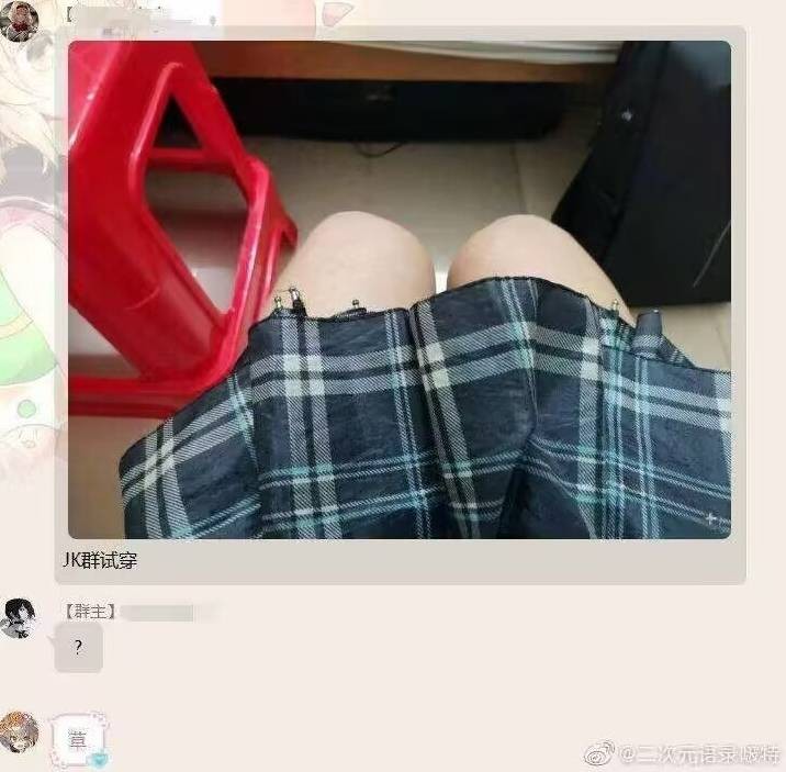 3DM����һ�̵�1644�� ��˿��Ů�ڴ������н���