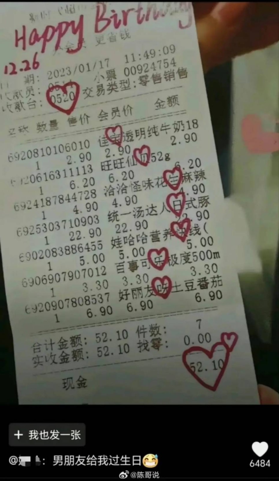 3DM����һ�̵�1644�� ��˿��Ů�ڴ������н���