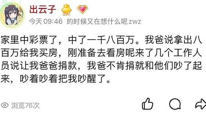 3DM����һ�̵�1644�� ��˿��Ů�ڴ������н���