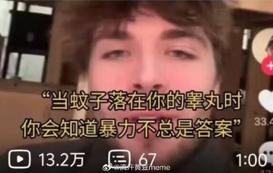 3DM����һ�̵�1644�� ��˿��Ů�ڴ������н���