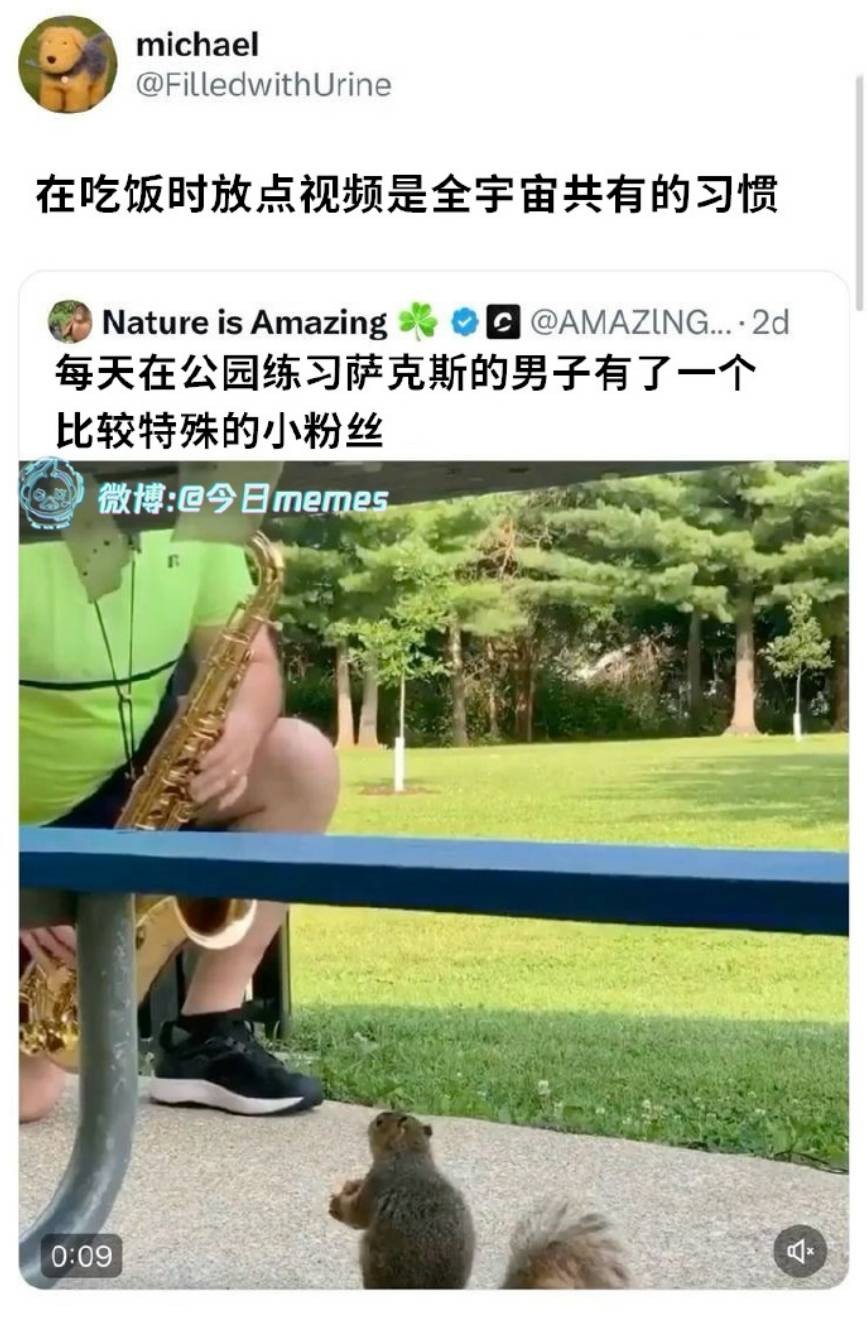 3DM����һ�̵�1645�� ��Բ�����ִ����е���Ů