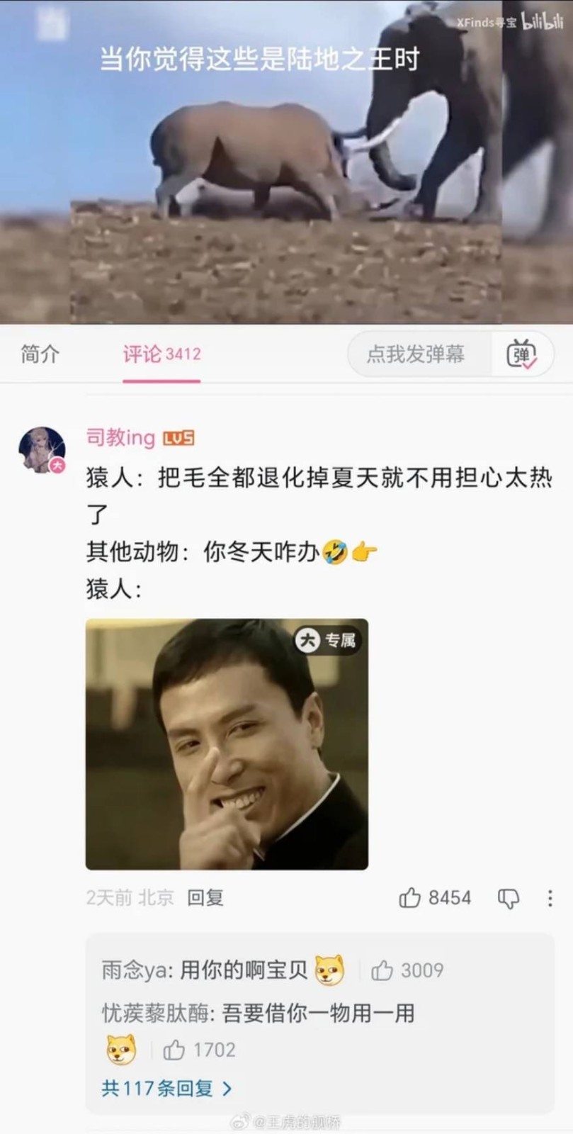 3DM����һ�̵�1645�� ��Բ�����ִ����е���Ů