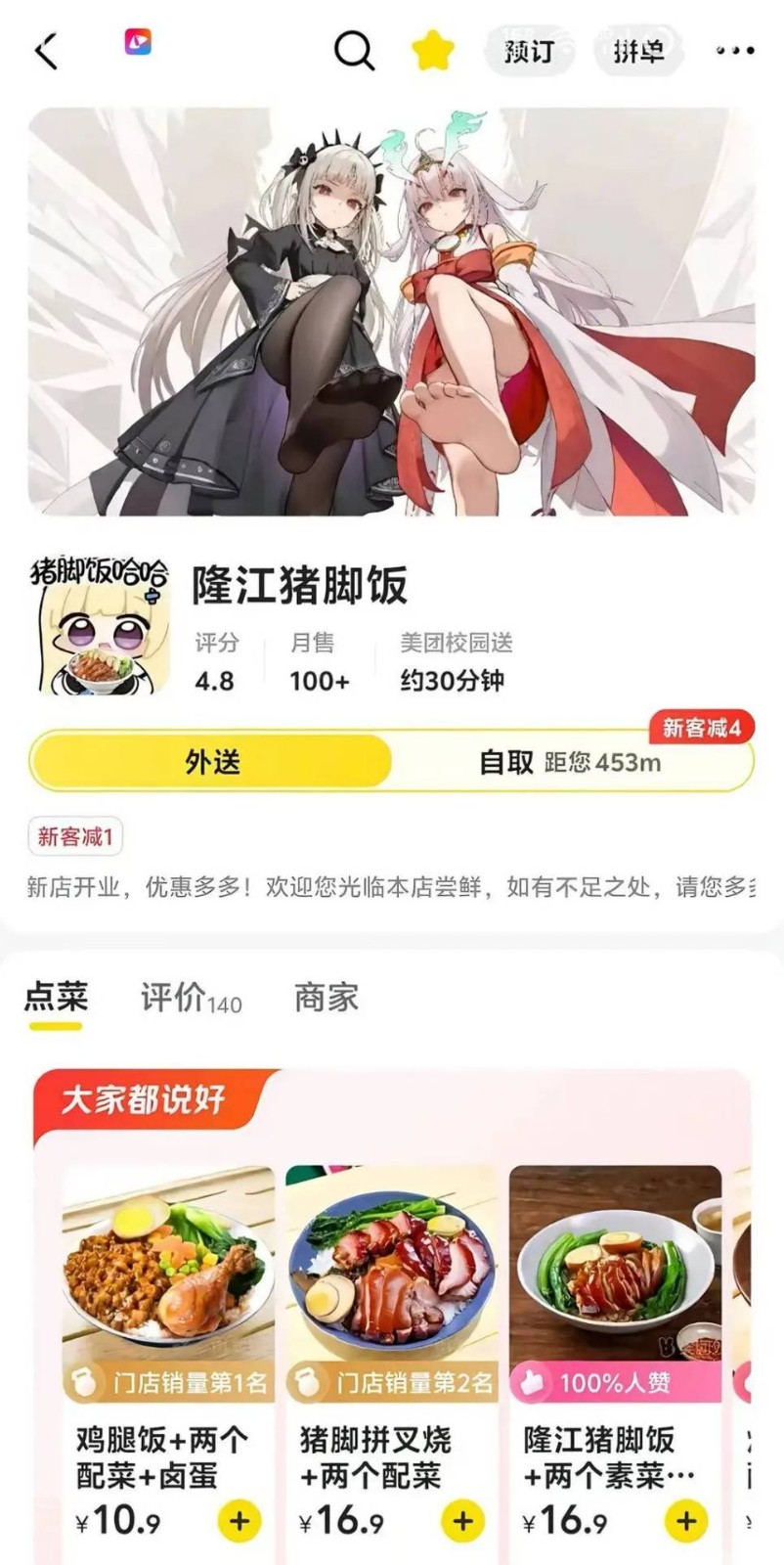 3DM����һ�̵�1645�� ��Բ�����ִ����е���Ů