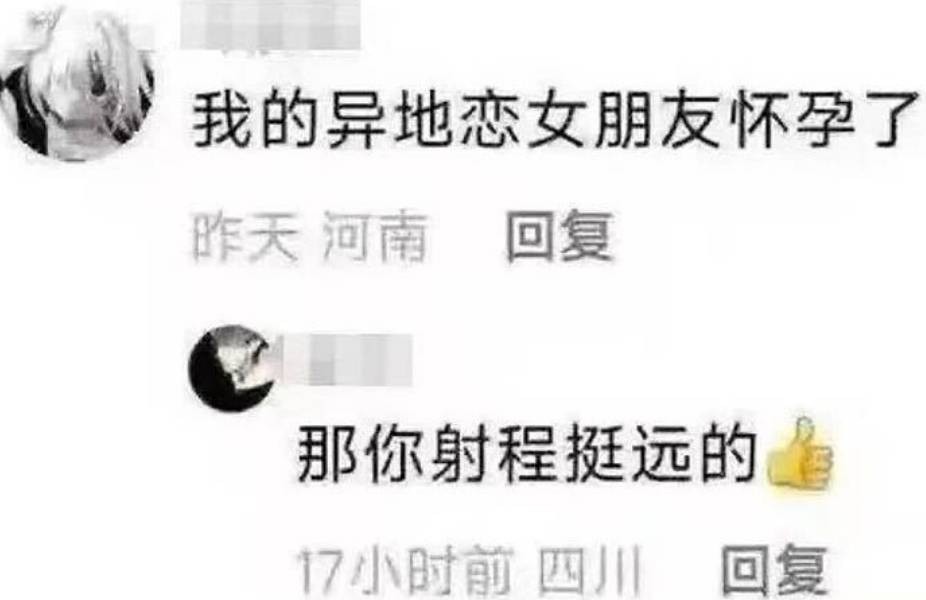 3DM����һ�̵�1645�� ��Բ�����ִ����е���Ů