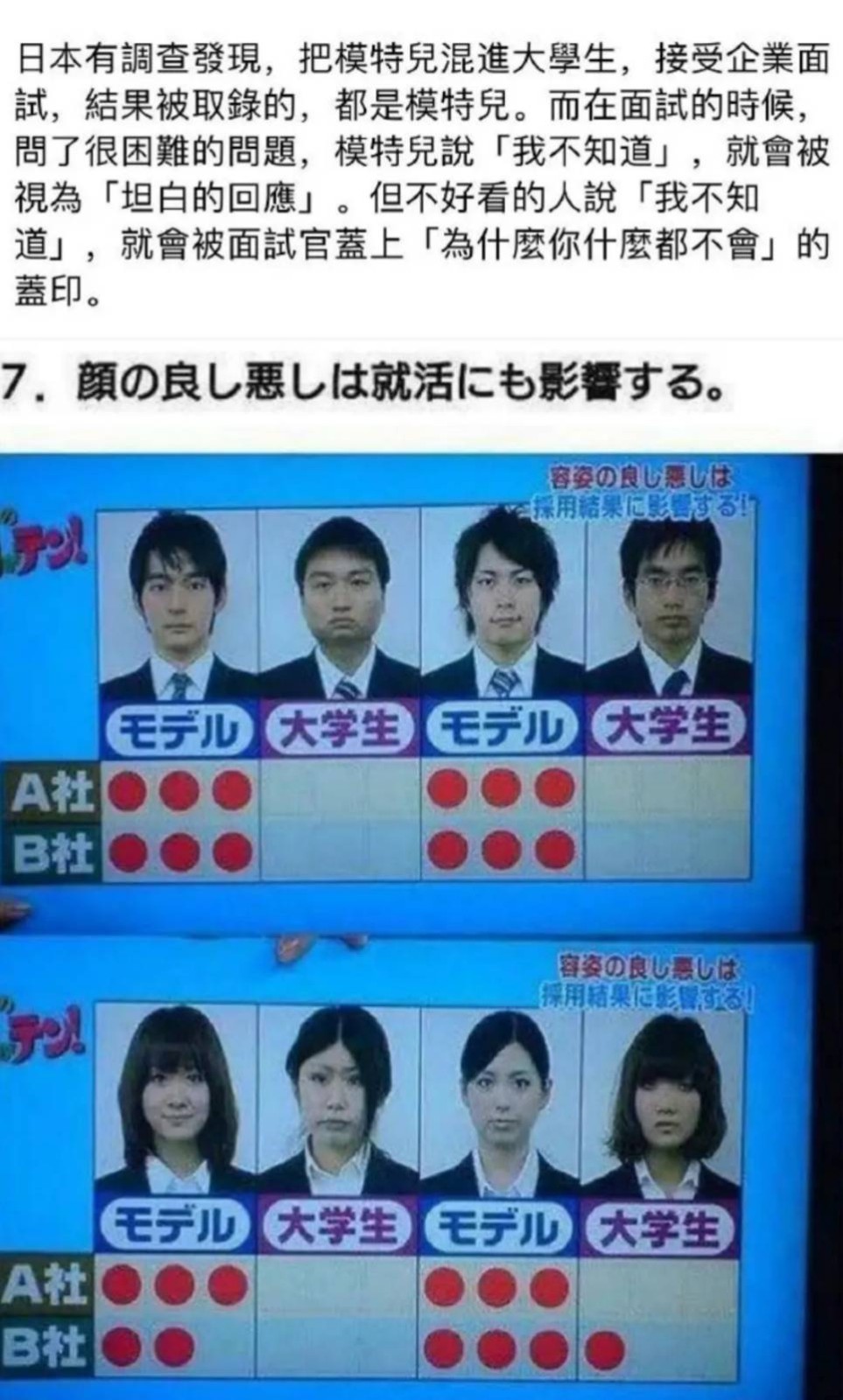 3DM����һ�̵�1645�� ��Բ�����ִ����е���Ů