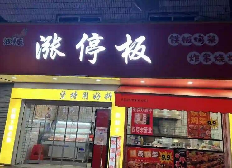 3DM����һ�̵�1646�� �ҿ����Ҳ�Ƿ����̴�