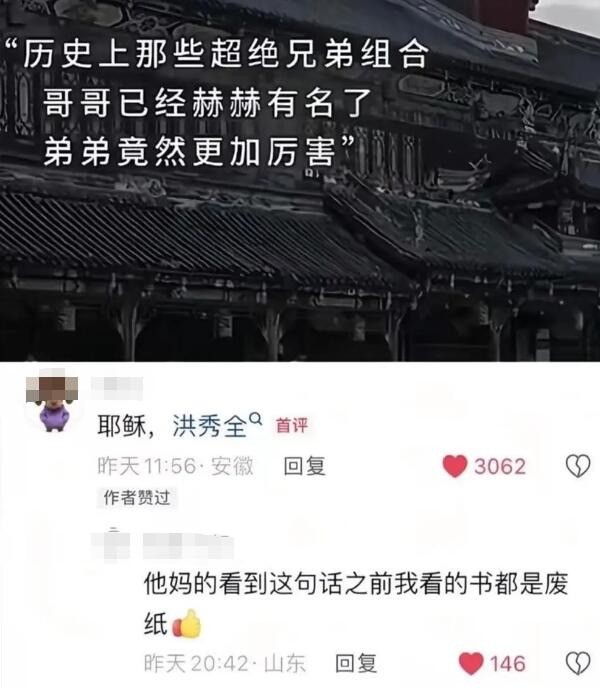 3DM����һ�̵�1646�� �ҿ����Ҳ�Ƿ����̴�