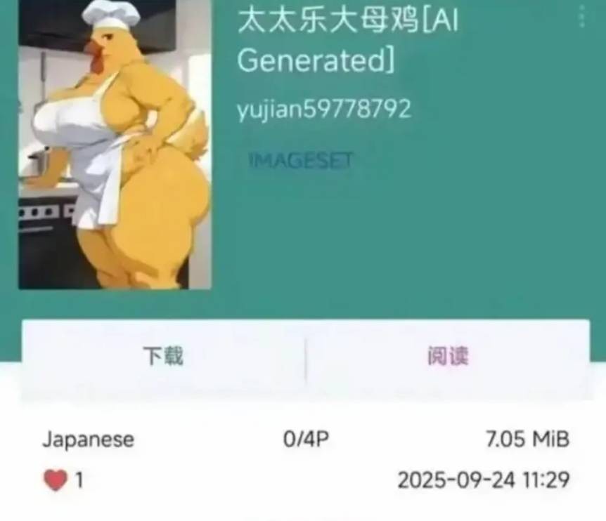 3DM����һ�̵�1648�� �ѵ��Ͻ�һ�ξͱ�͵�ģ�