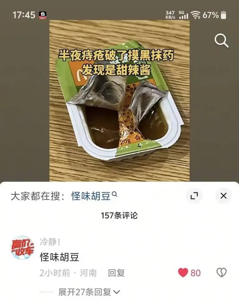 3DM����һ�̵�1648�� �ѵ��Ͻ�һ�ξͱ�͵�ģ�