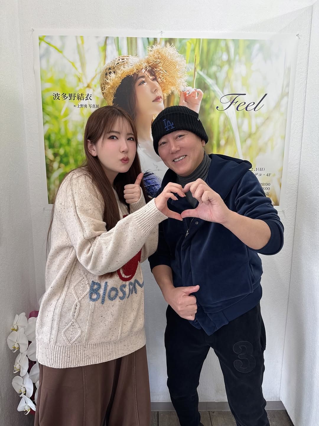 �ձ�Ů�ǲ���Ұ���¸���ͼ�� ���Ļ�����ô��