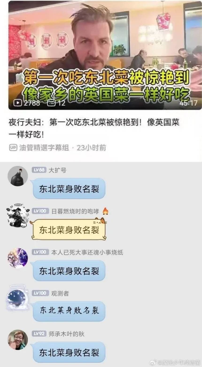 3DM����һ�̵�1649�� �Ȳ�ʱ��Լ�ŵ���ˬ��ζ��