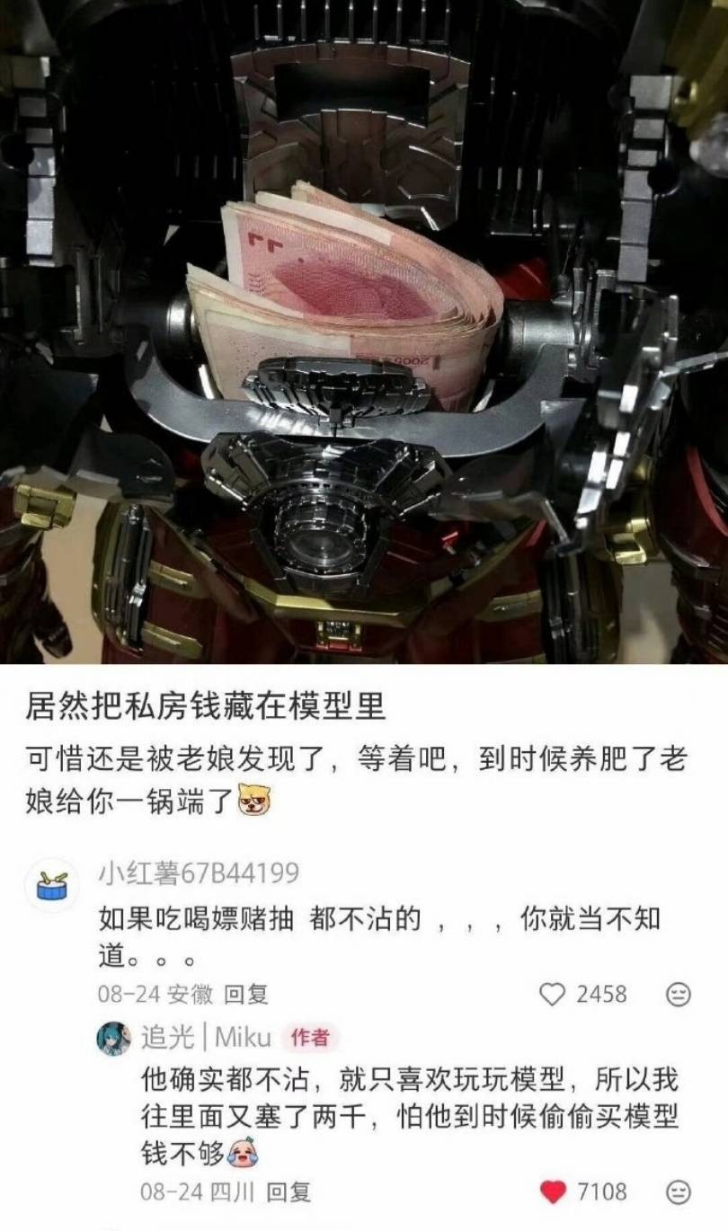 3DM����һ�̵�1649�� �Ȳ�ʱ��Լ�ŵ���ˬ��ζ��