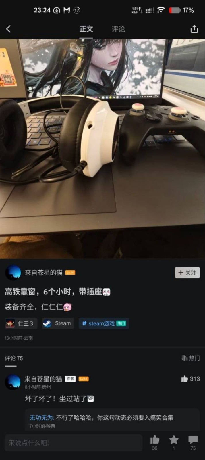 3DM����һ�̵�1650�� ս���ү����������ܽ�����