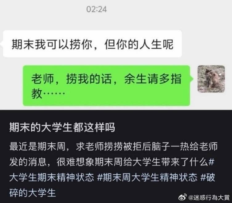 3DM����һ�̵�1650�� ս���ү����������ܽ�����